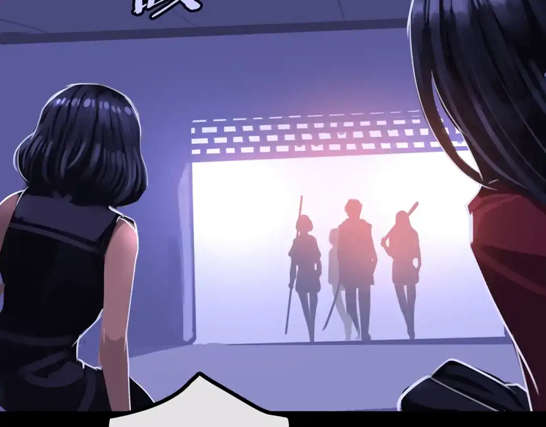 《我的避难所只收美少女》36.药的代价 第76页