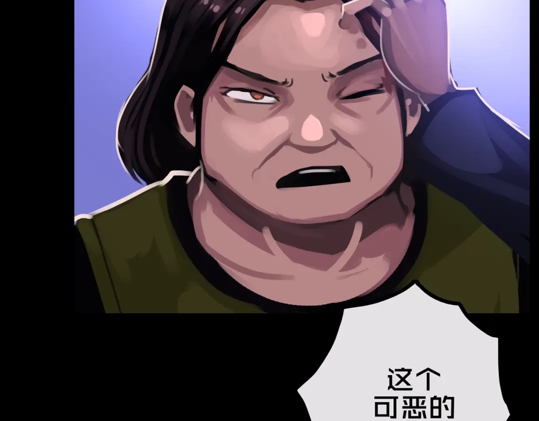 《我的避难所只收美少女》36.药的代价 第26页