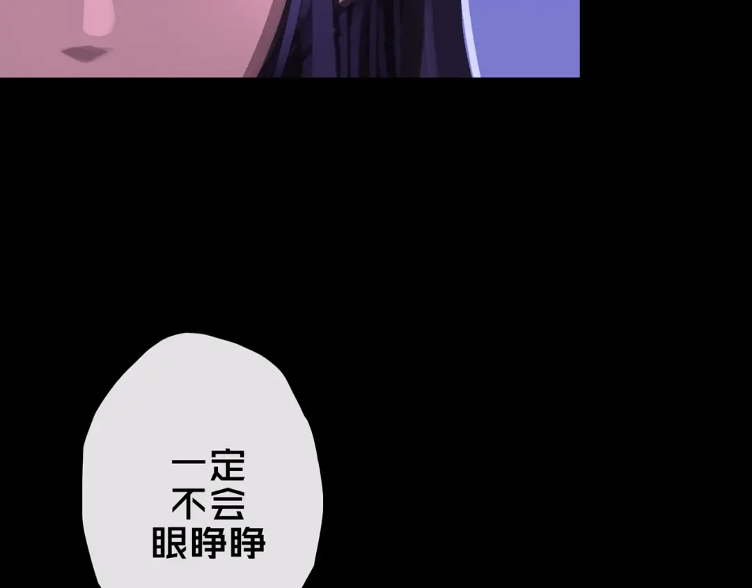 《我的避难所只收美少女》36.药的代价 第48页