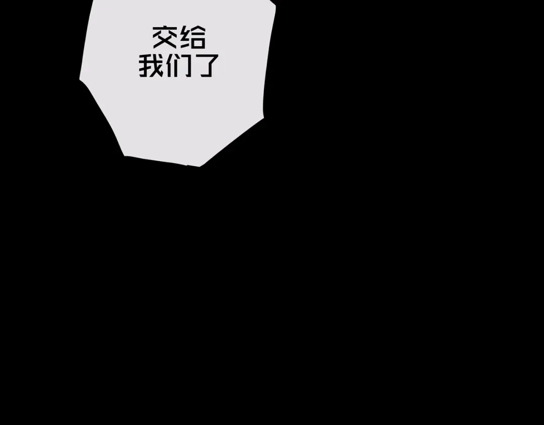 《我的避难所只收美少女》37.尸化者 第40页