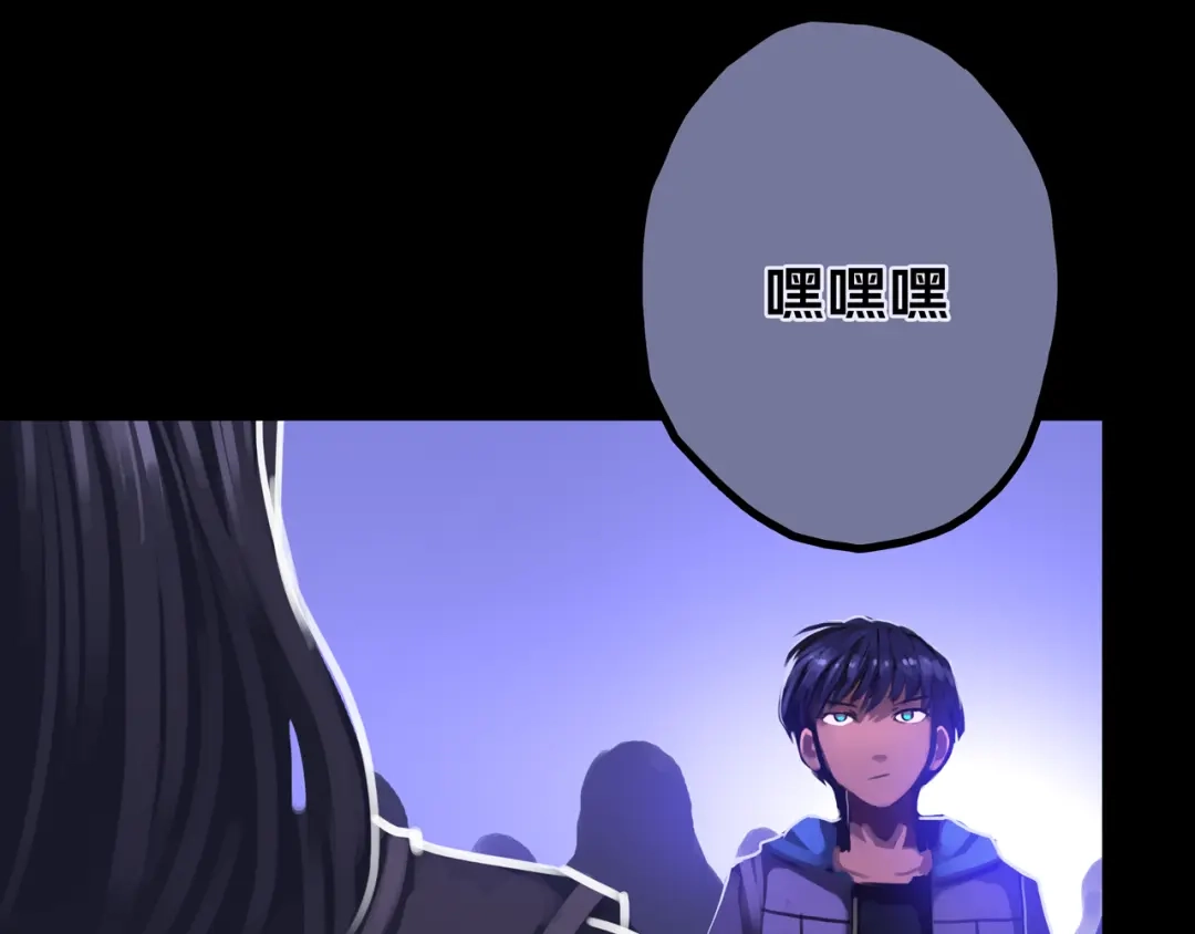 《我的避难所只收美少女》37.尸化者 第94页