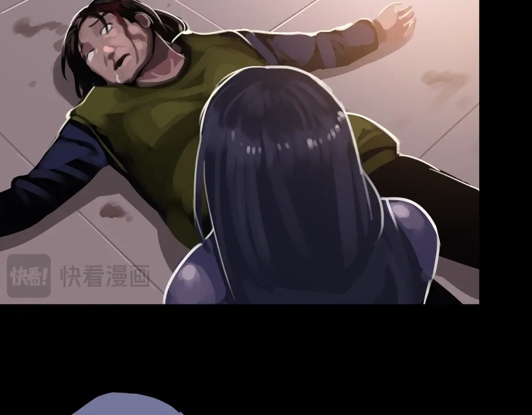 《我的避难所只收美少女》37.尸化者 第82页