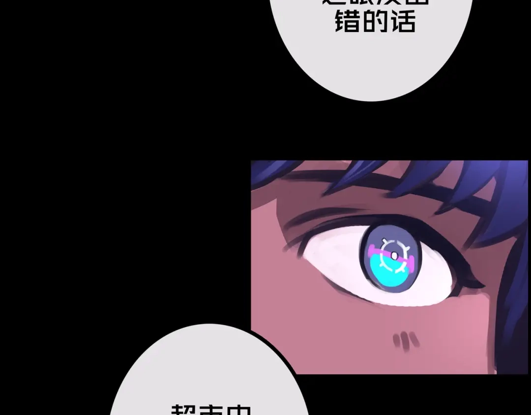《我的避难所只收美少女》37.尸化者 第25页