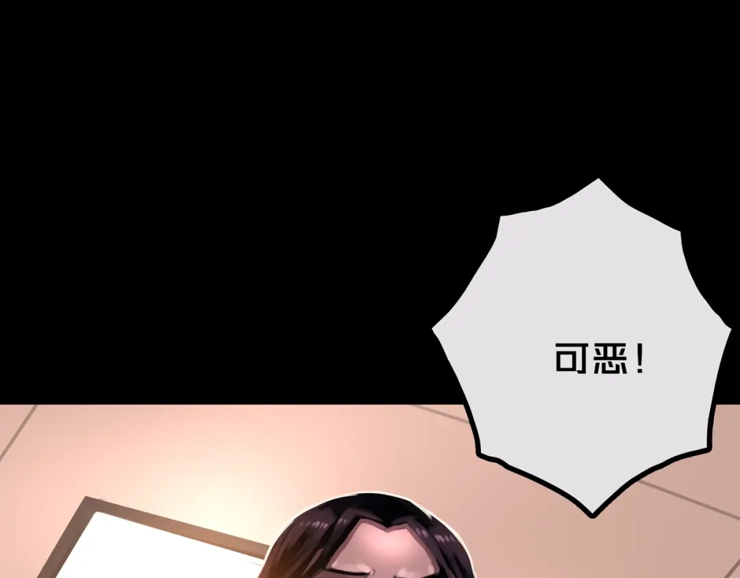 《我的避难所只收美少女》37.尸化者 第51页