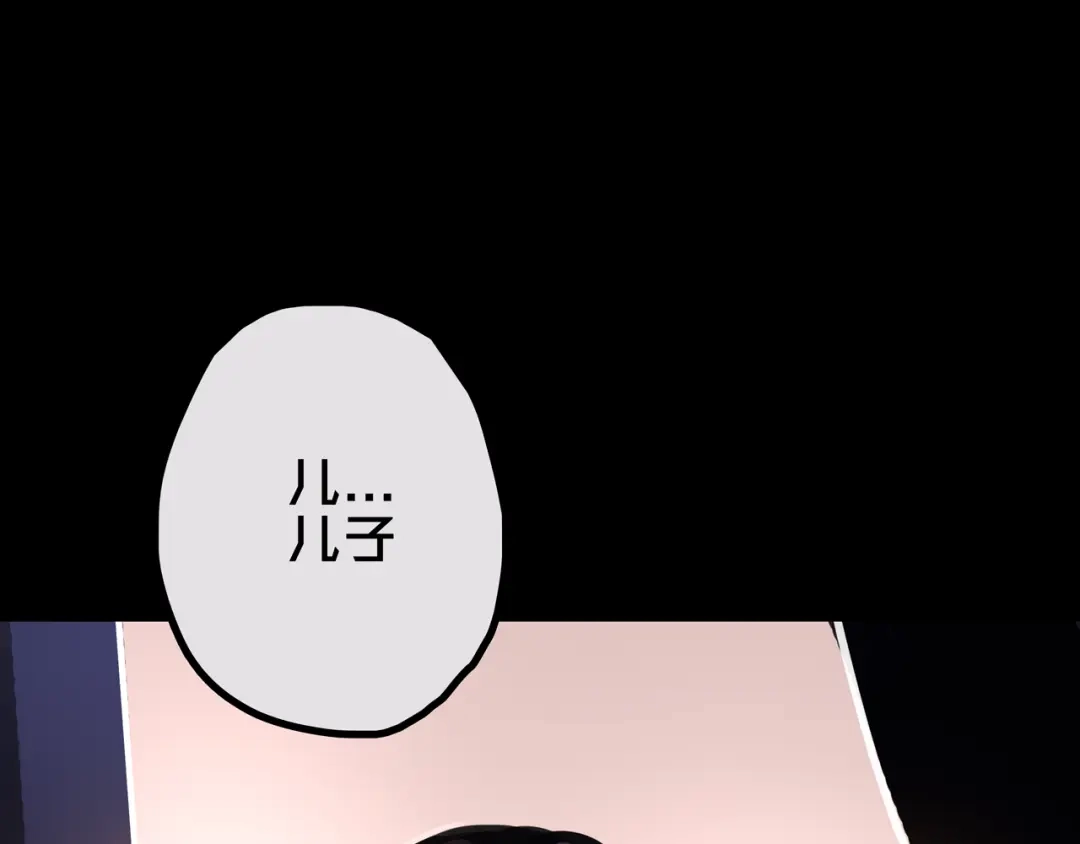 《我的避难所只收美少女》37.尸化者 第58页