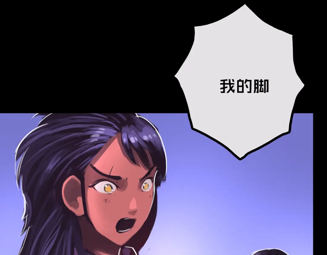 《我的避难所只收美少女》38.击杀尸化者 第38页