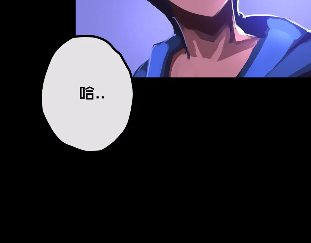 《我的避难所只收美少女》38.击杀尸化者 第52页