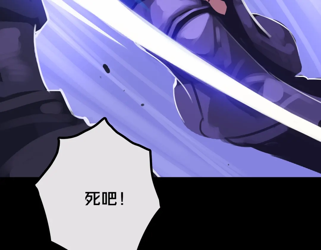 《我的避难所只收美少女》38.击杀尸化者 第74页
