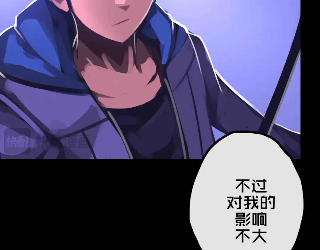 《我的避难所只收美少女》38.击杀尸化者 第44页