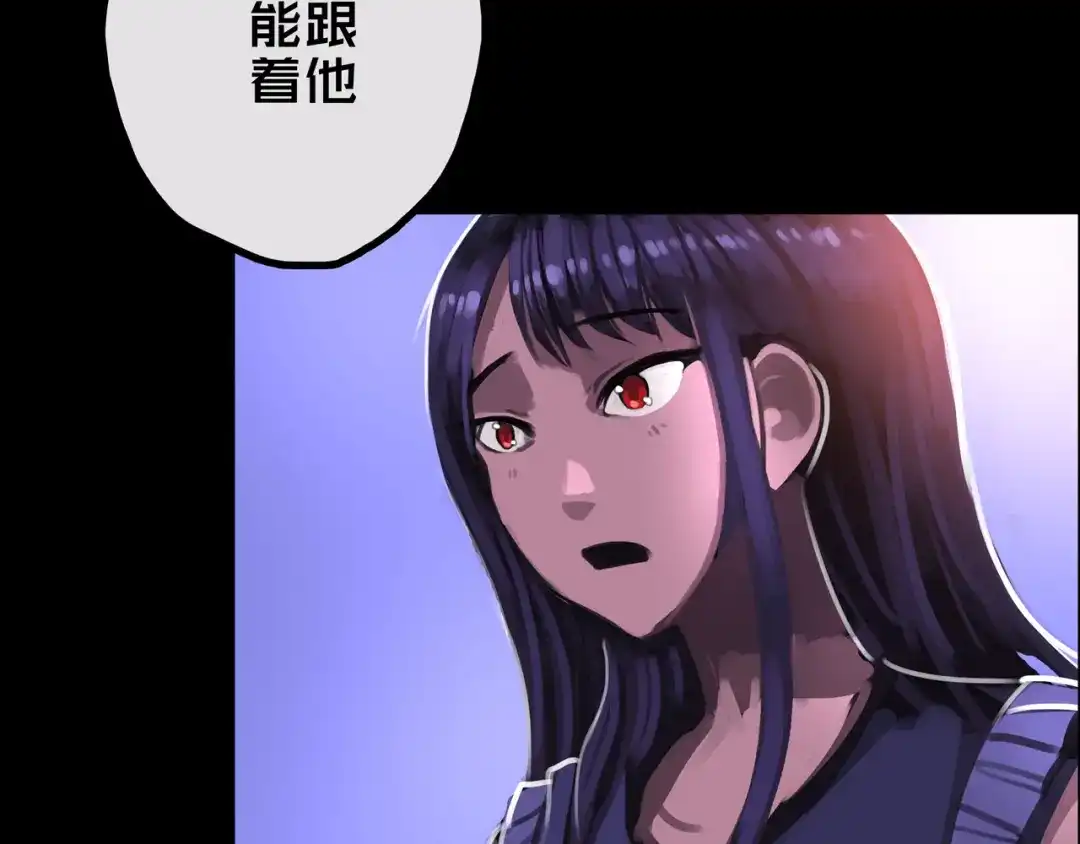 《我的避难所只收美少女》38.击杀尸化者 第99页