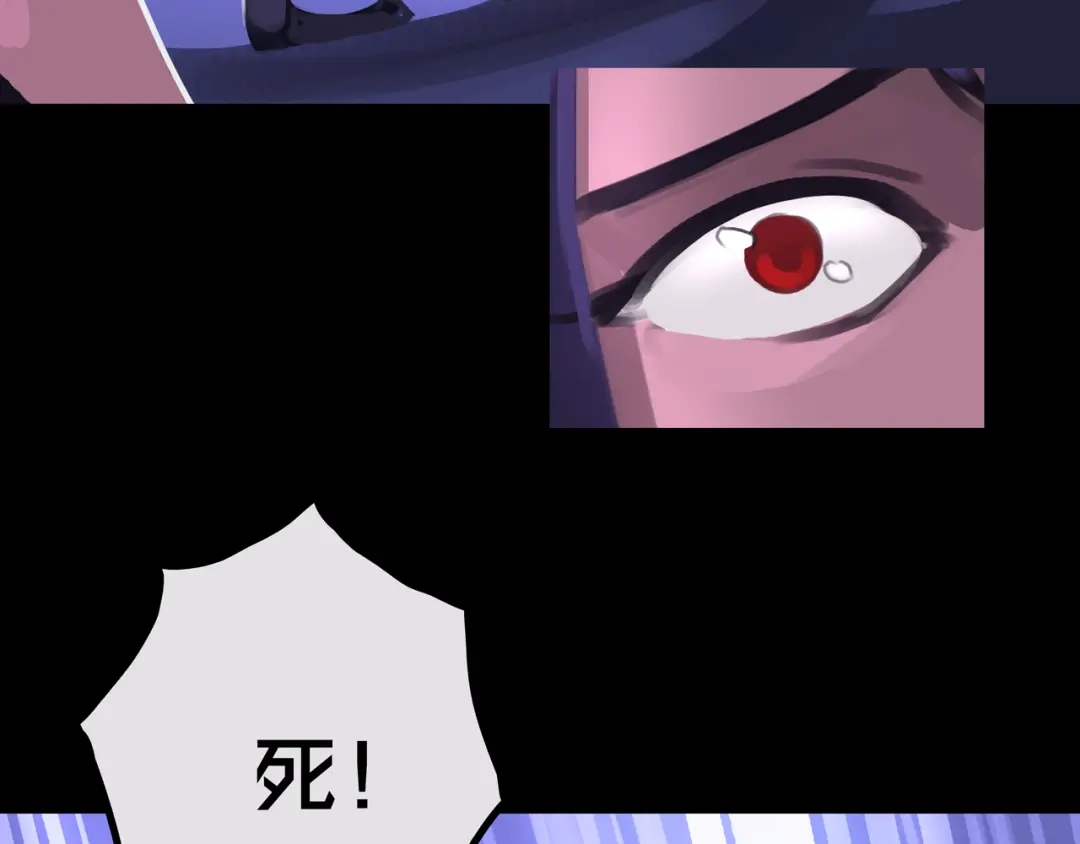 《我的避难所只收美少女》38.击杀尸化者 第86页