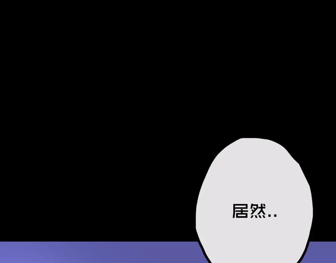 《我的避难所只收美少女》38.击杀尸化者 第54页