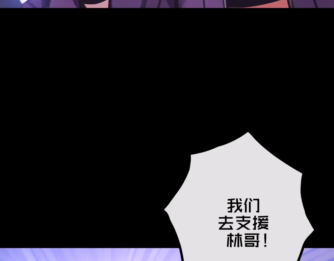 《我的避难所只收美少女》38.击杀尸化者 第18页