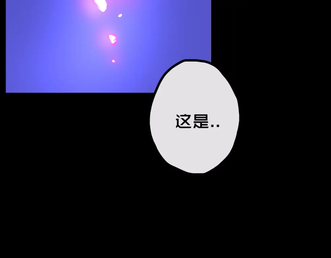 《我的避难所只收美少女》38.击杀尸化者 第102页