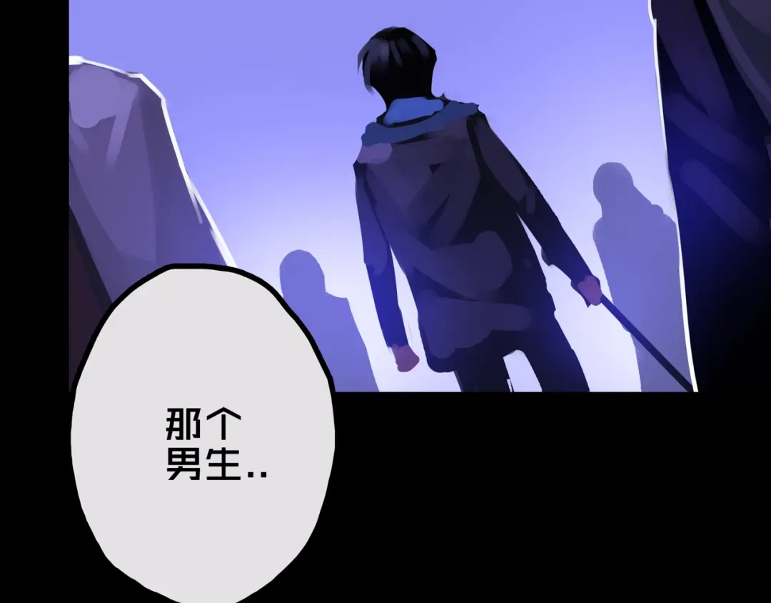 《我的避难所只收美少女》38.击杀尸化者 第96页