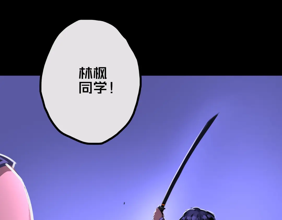 《我的避难所只收美少女》38.击杀尸化者 第84页
