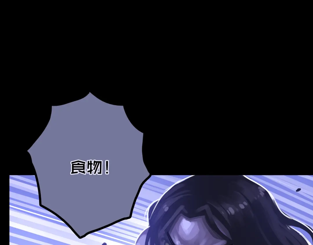 《我的避难所只收美少女》38.击杀尸化者 第41页