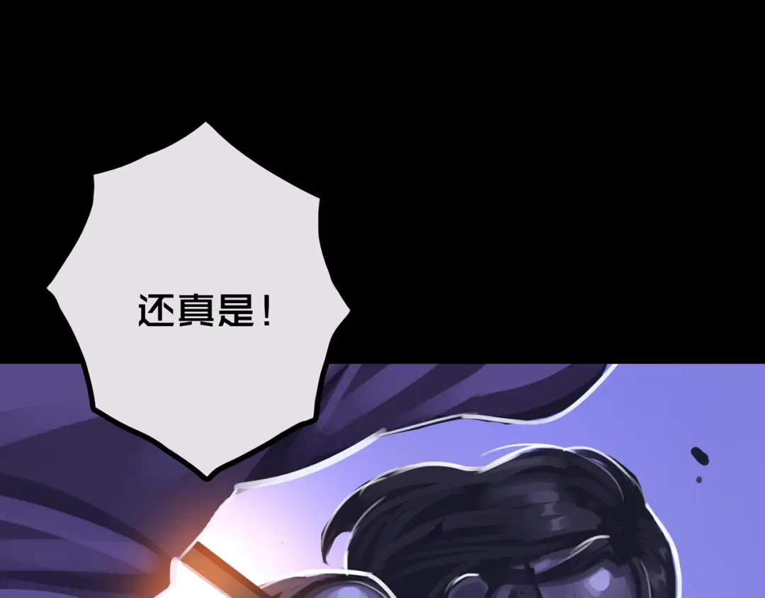 《我的避难所只收美少女》38.击杀尸化者 第11页