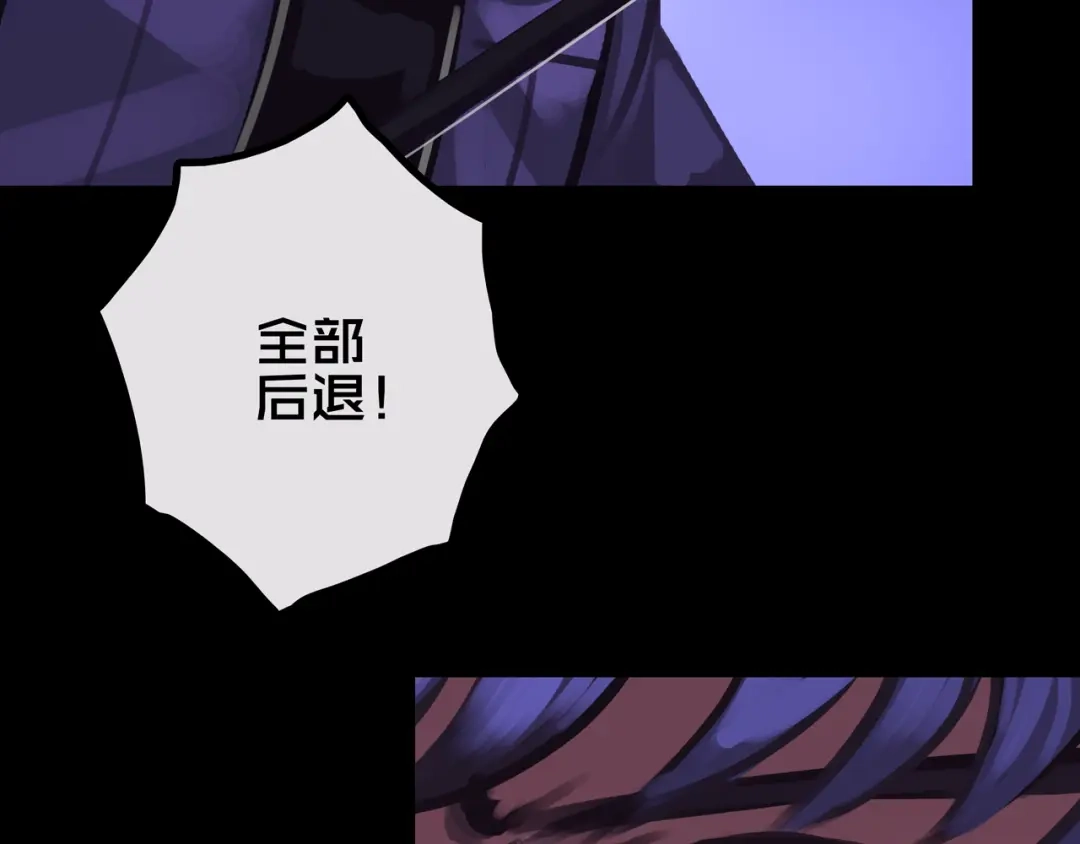 《我的避难所只收美少女》38.击杀尸化者 第26页