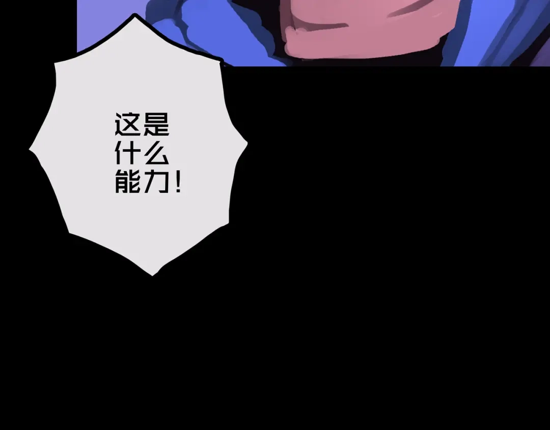 《我的避难所只收美少女》38.击杀尸化者 第37页