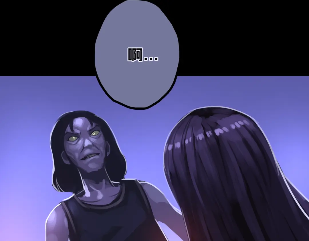 《我的避难所只收美少女》38.击杀尸化者 第63页