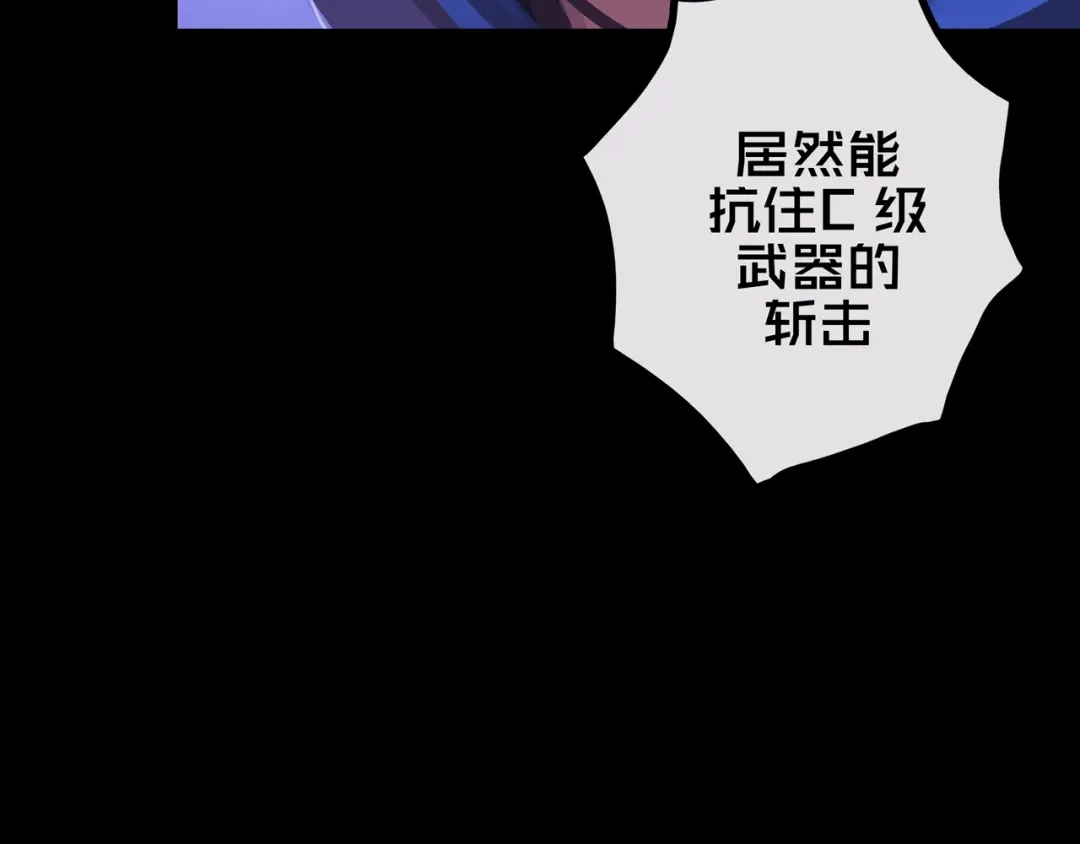 《我的避难所只收美少女》38.击杀尸化者 第10页