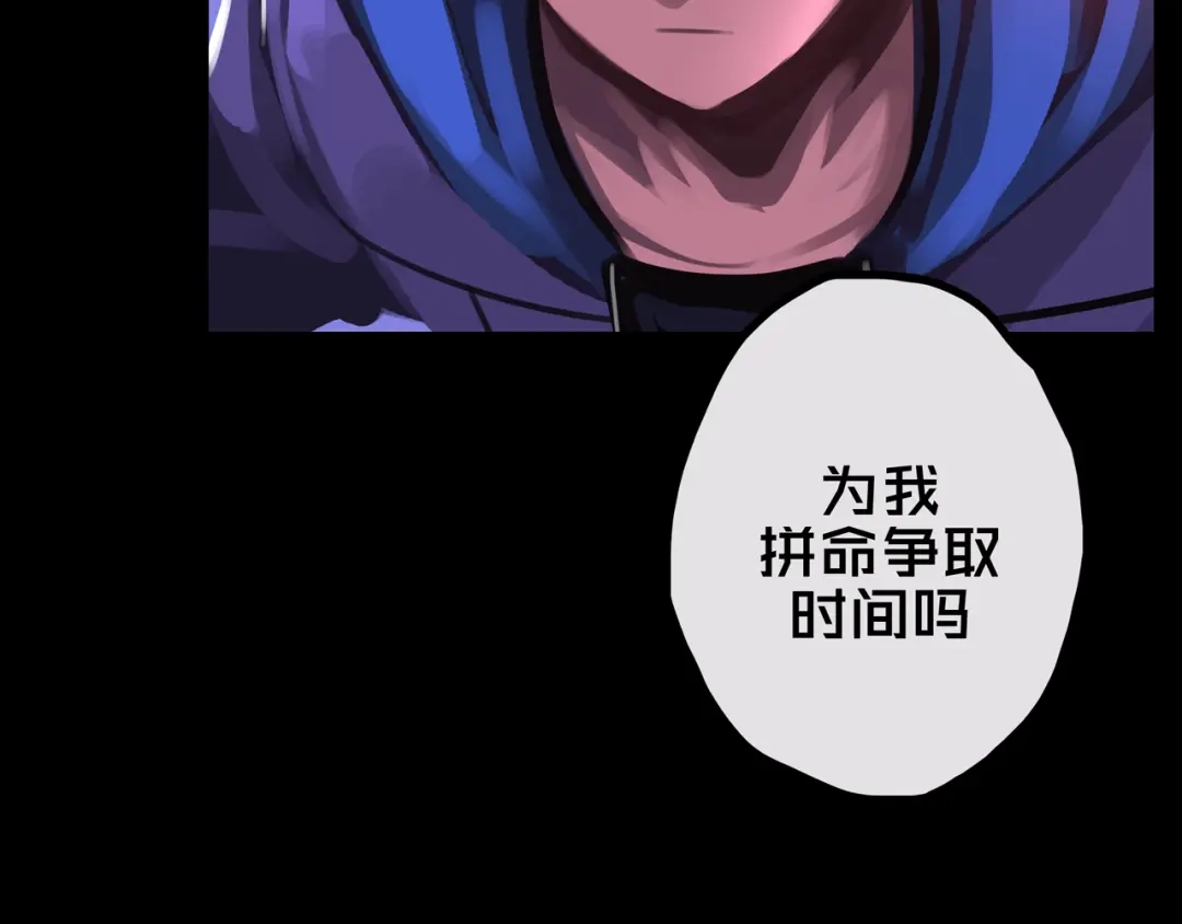 《我的避难所只收美少女》38.击杀尸化者 第62页
