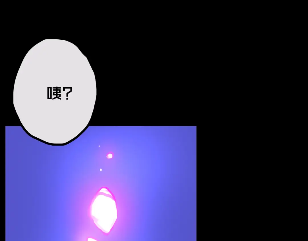 《我的避难所只收美少女》38.击杀尸化者 第101页