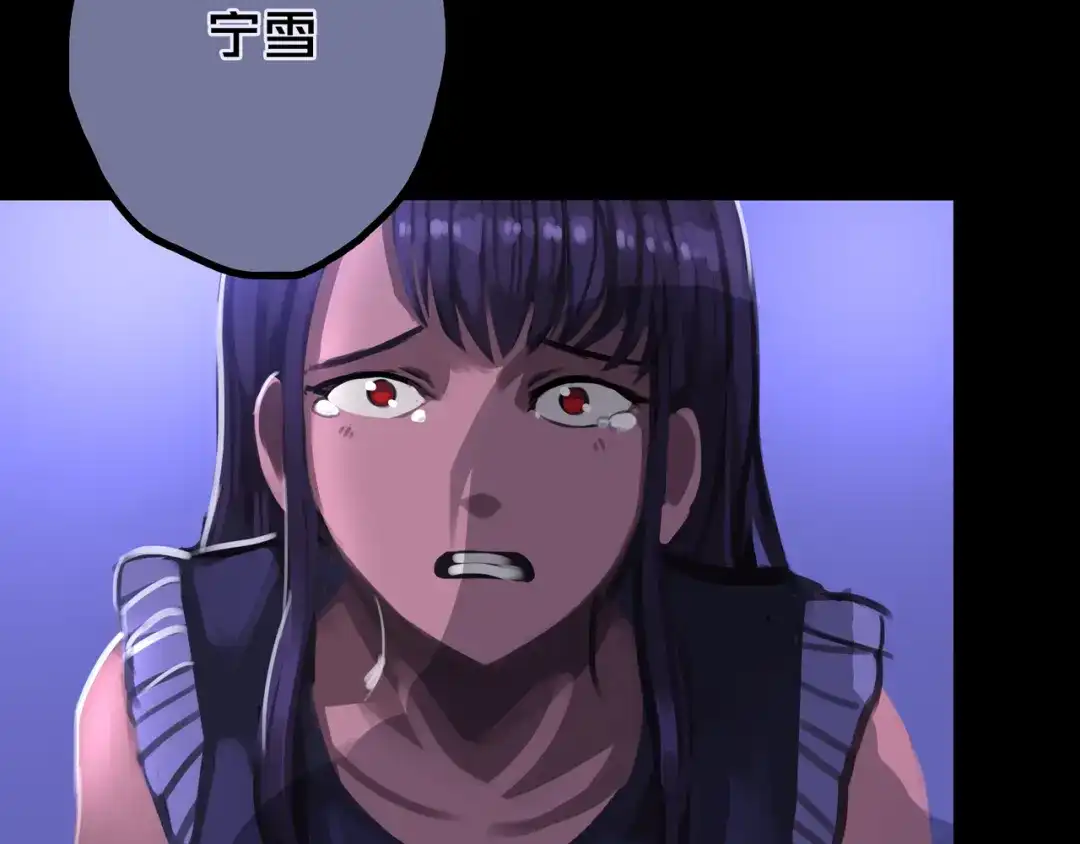 《我的避难所只收美少女》38.击杀尸化者 第65页