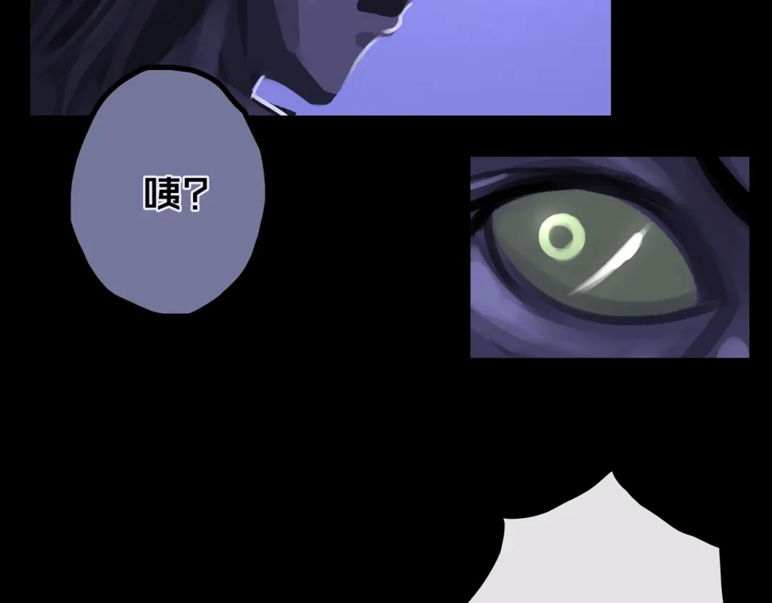 《我的避难所只收美少女》38.击杀尸化者 第72页
