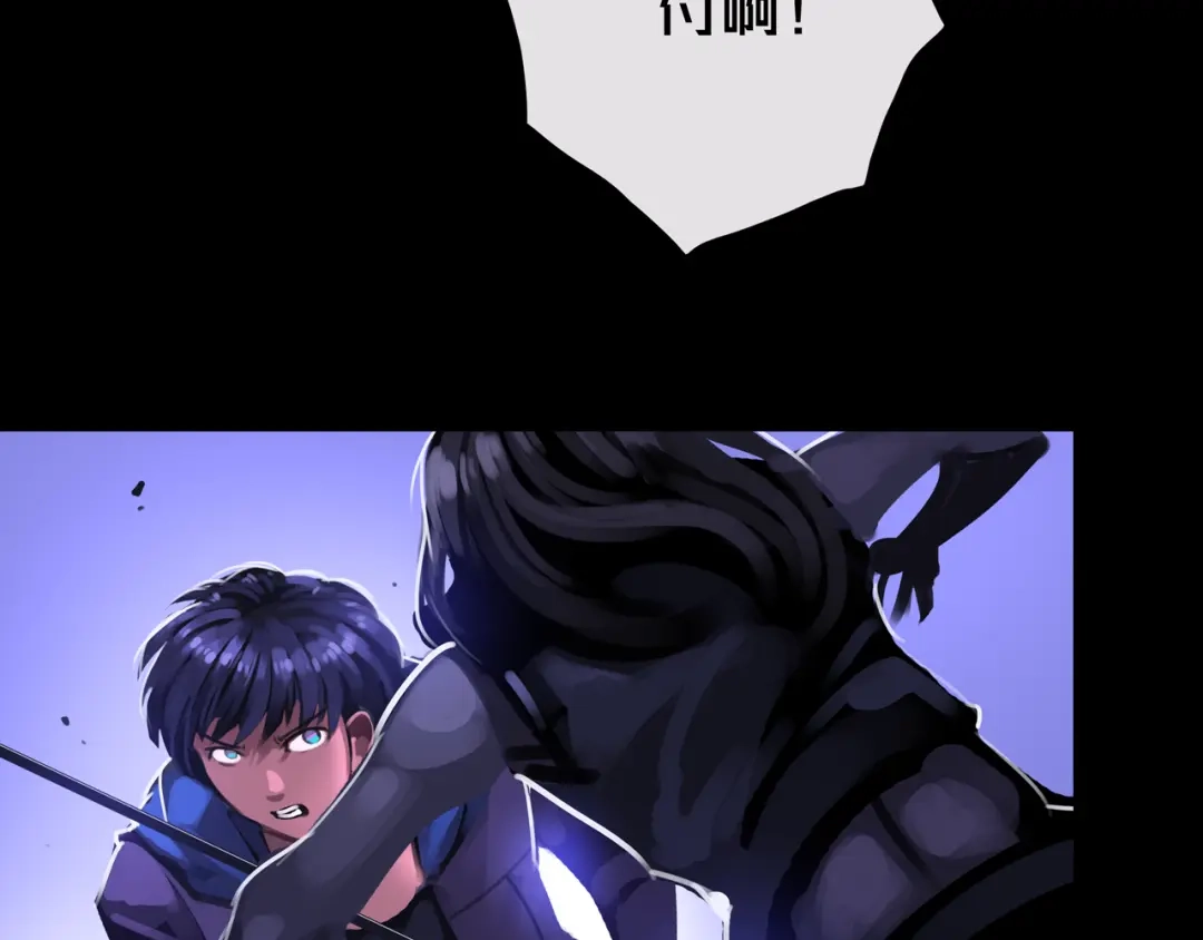 《我的避难所只收美少女》38.击杀尸化者 第13页