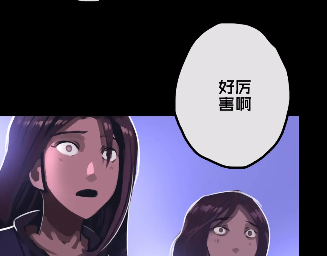 《我的避难所只收美少女》38.击杀尸化者 第97页