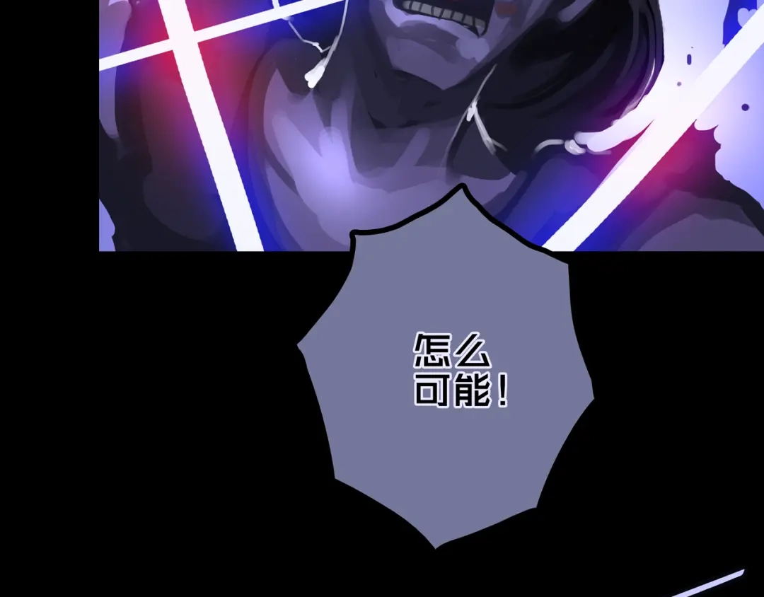 《我的避难所只收美少女》38.击杀尸化者 第76页