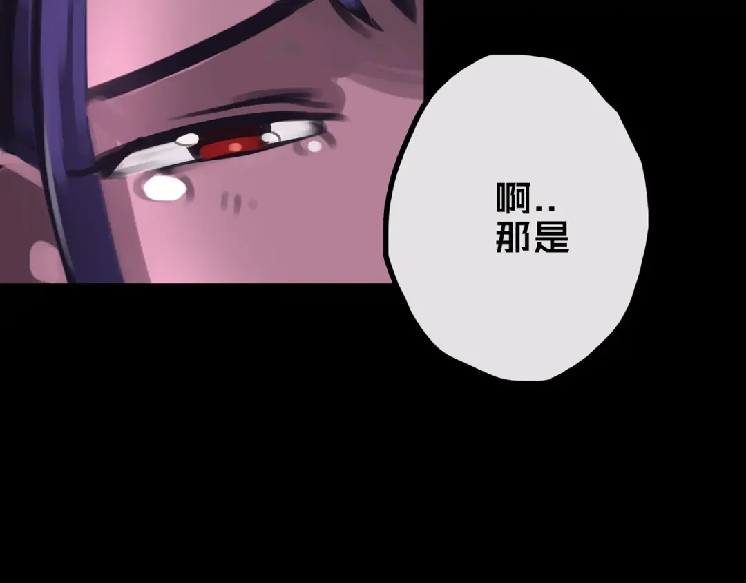 《我的避难所只收美少女》38.击杀尸化者 第83页