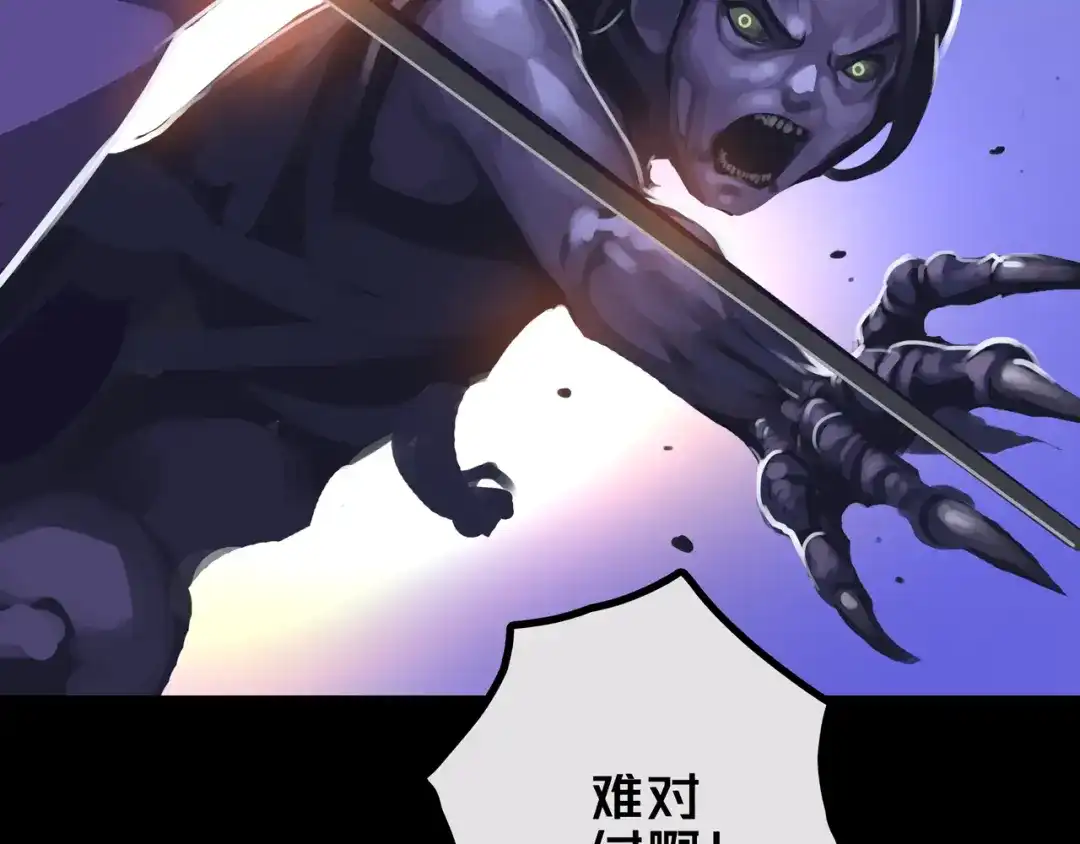 《我的避难所只收美少女》38.击杀尸化者 第12页
