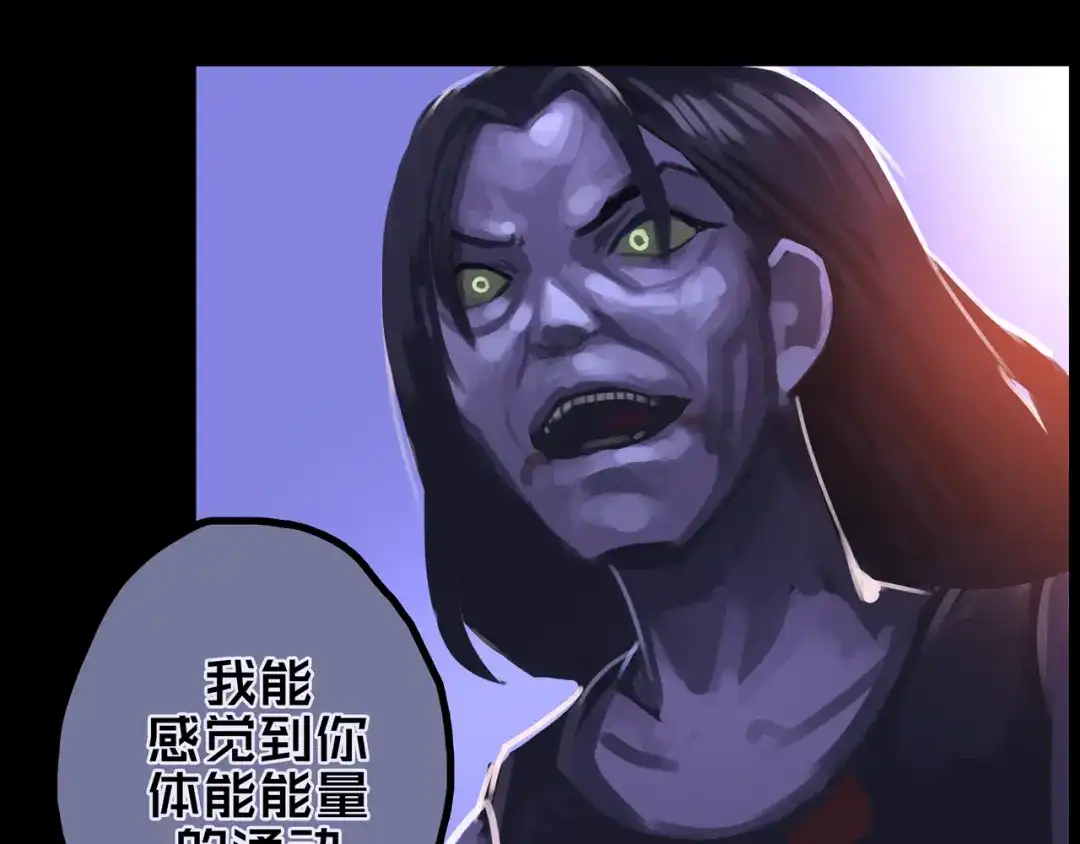 《我的避难所只收美少女》38.击杀尸化者 第67页