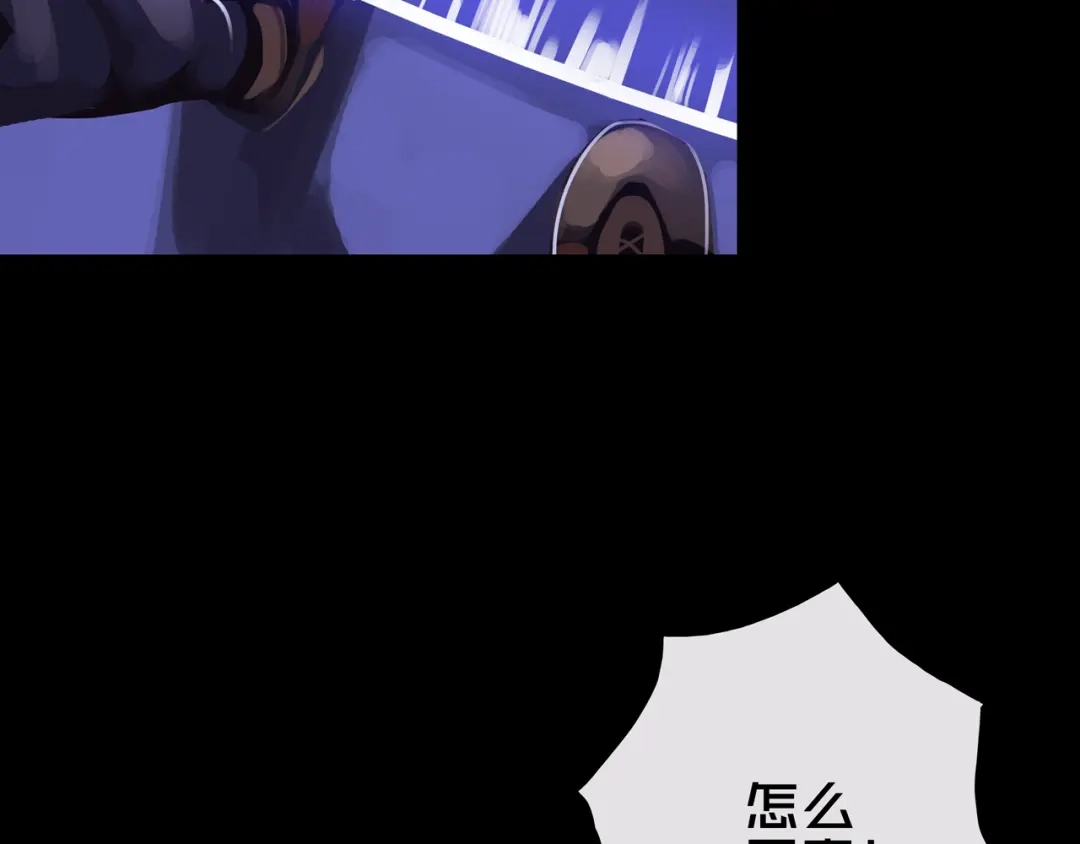 《我的避难所只收美少女》38.击杀尸化者 第35页
