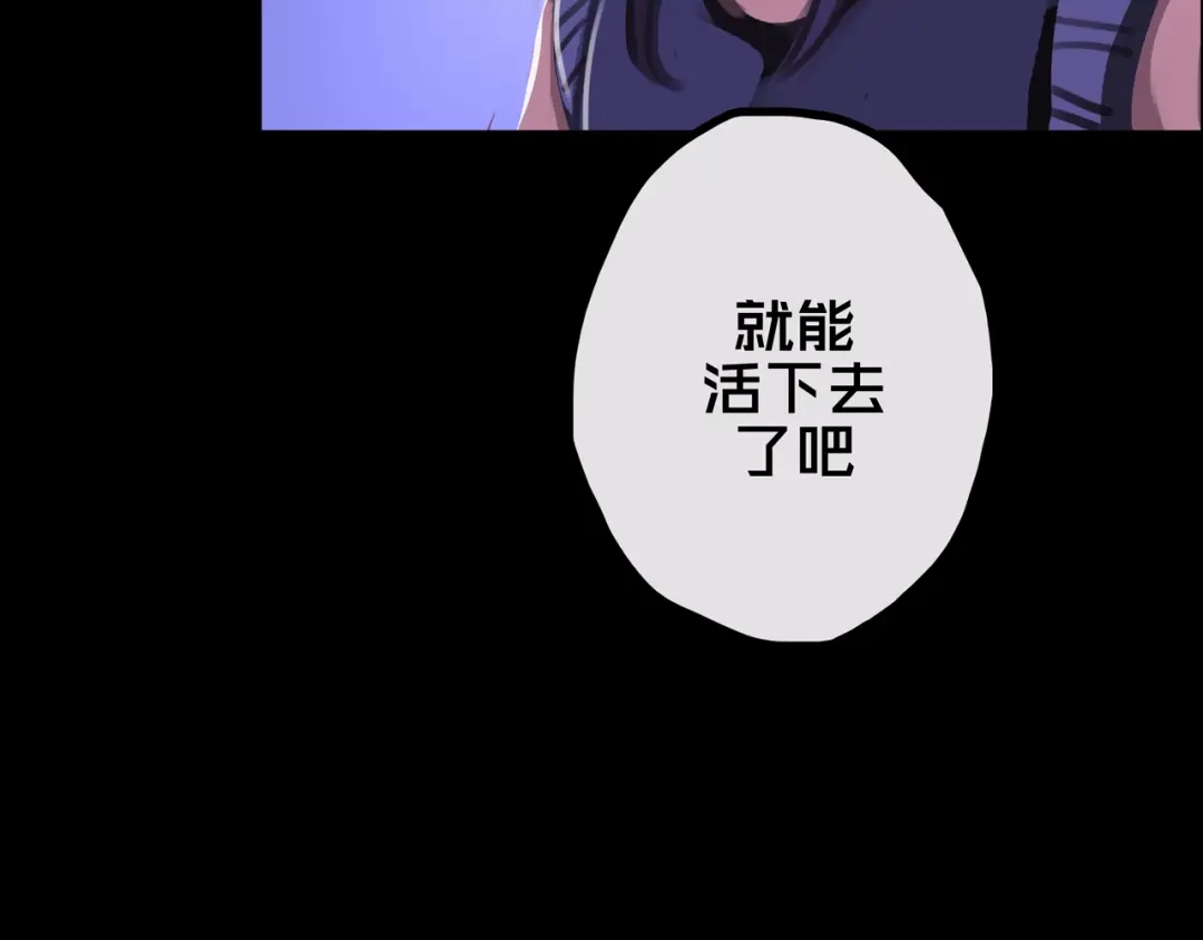 《我的避难所只收美少女》38.击杀尸化者 第100页