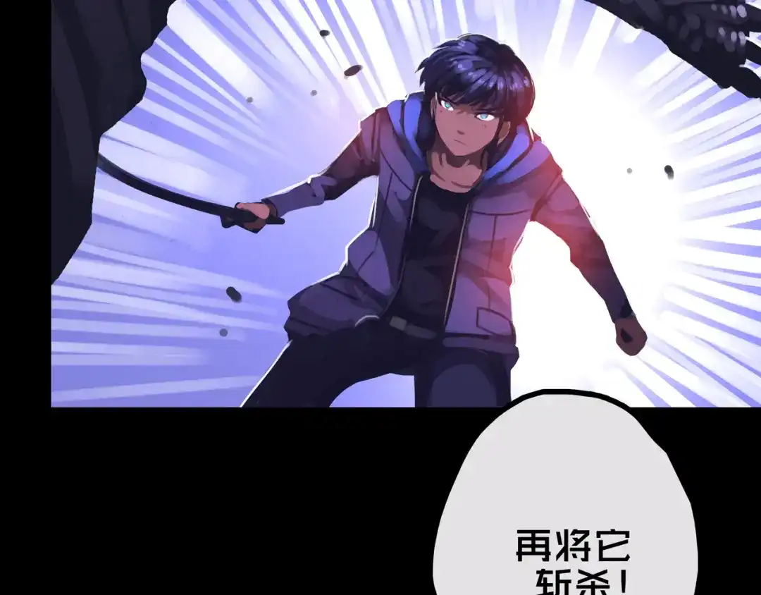 《我的避难所只收美少女》38.击杀尸化者 第46页