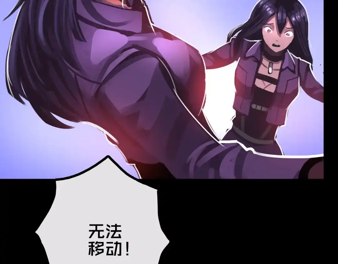 《我的避难所只收美少女》38.击杀尸化者 第39页