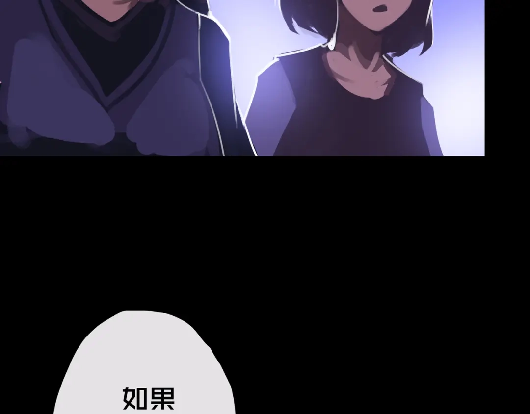 《我的避难所只收美少女》38.击杀尸化者 第98页