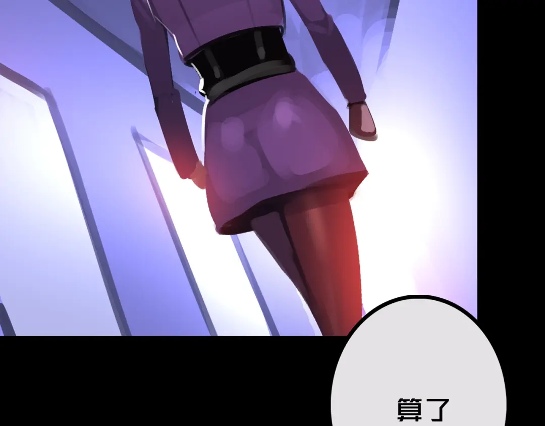《我的避难所只收美少女》39.亲密度系统 第105页