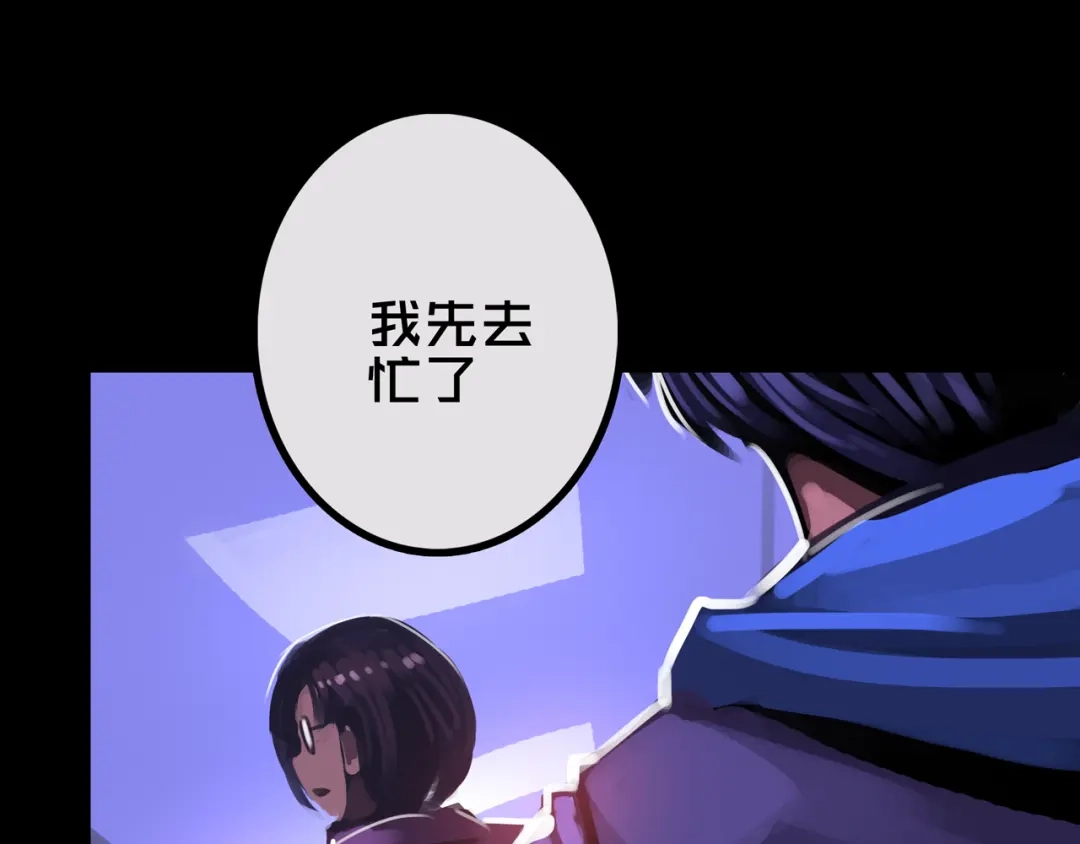 《我的避难所只收美少女》39.亲密度系统 第99页