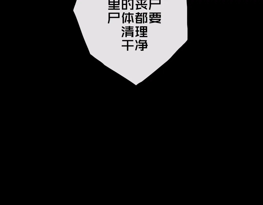 《我的避难所只收美少女》39.亲密度系统 第8页