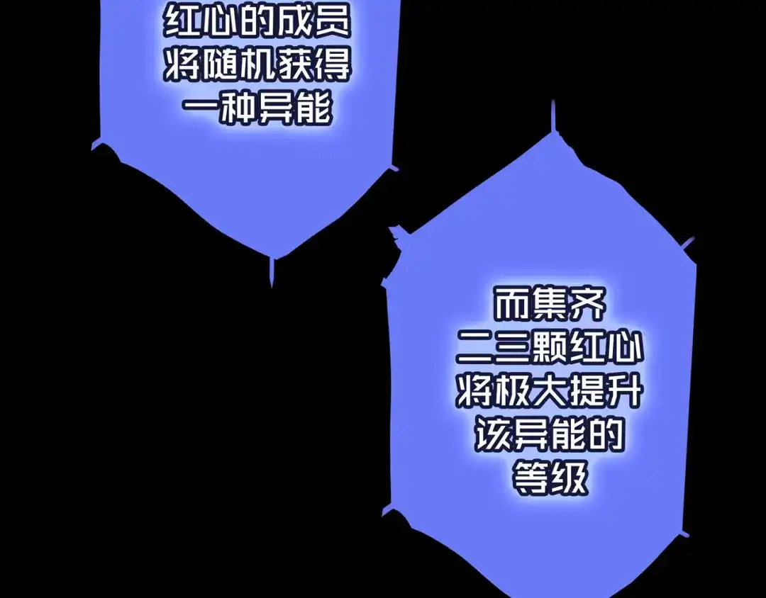 《我的避难所只收美少女》39.亲密度系统 第44页