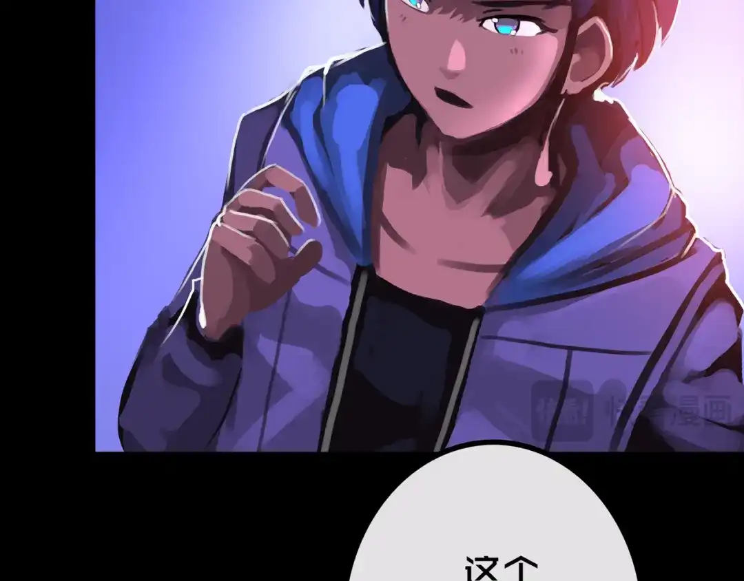 《我的避难所只收美少女》39.亲密度系统 第42页