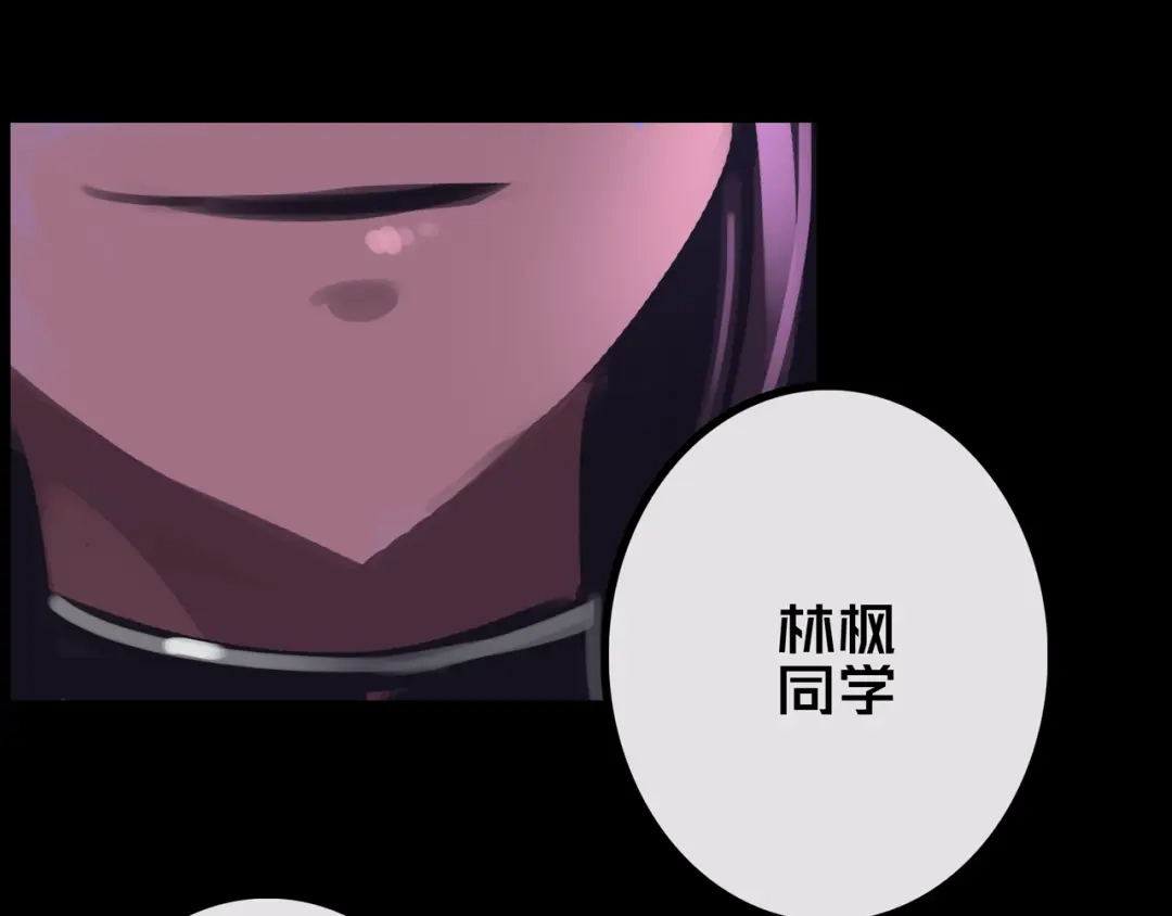 《我的避难所只收美少女》39.亲密度系统 第87页