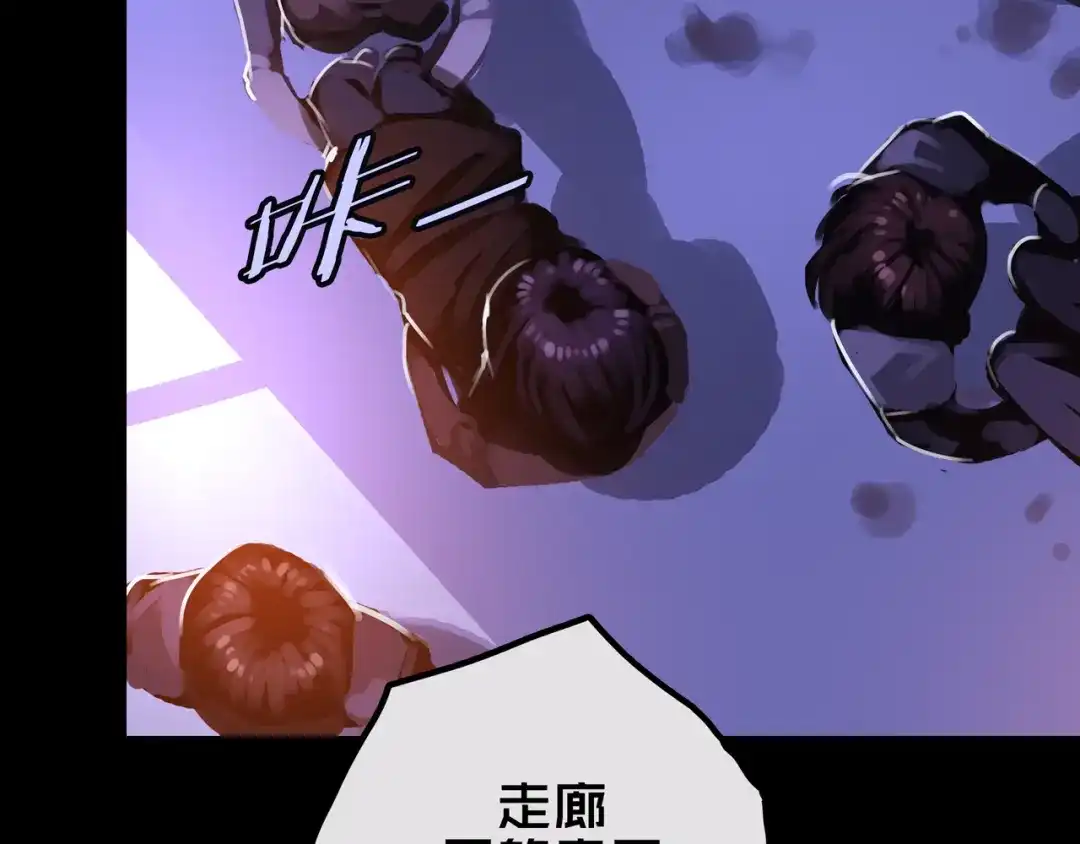 《我的避难所只收美少女》39.亲密度系统 第7页