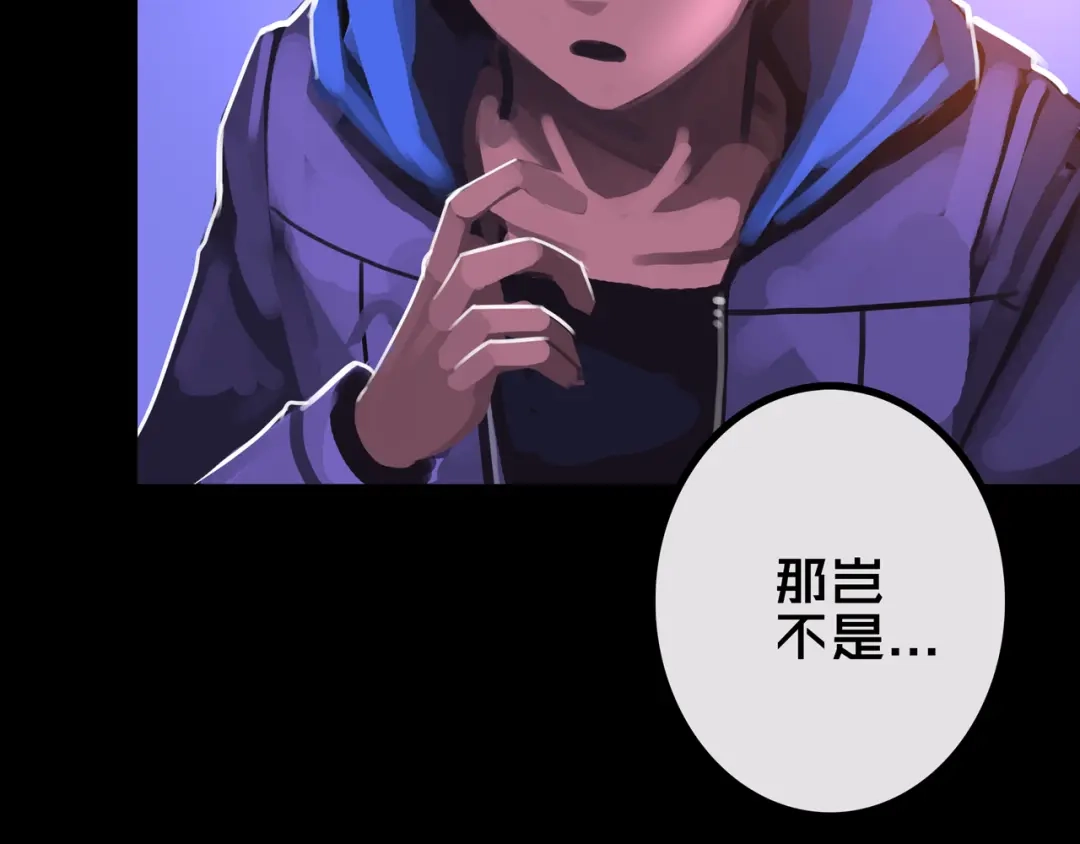 《我的避难所只收美少女》39.亲密度系统 第53页