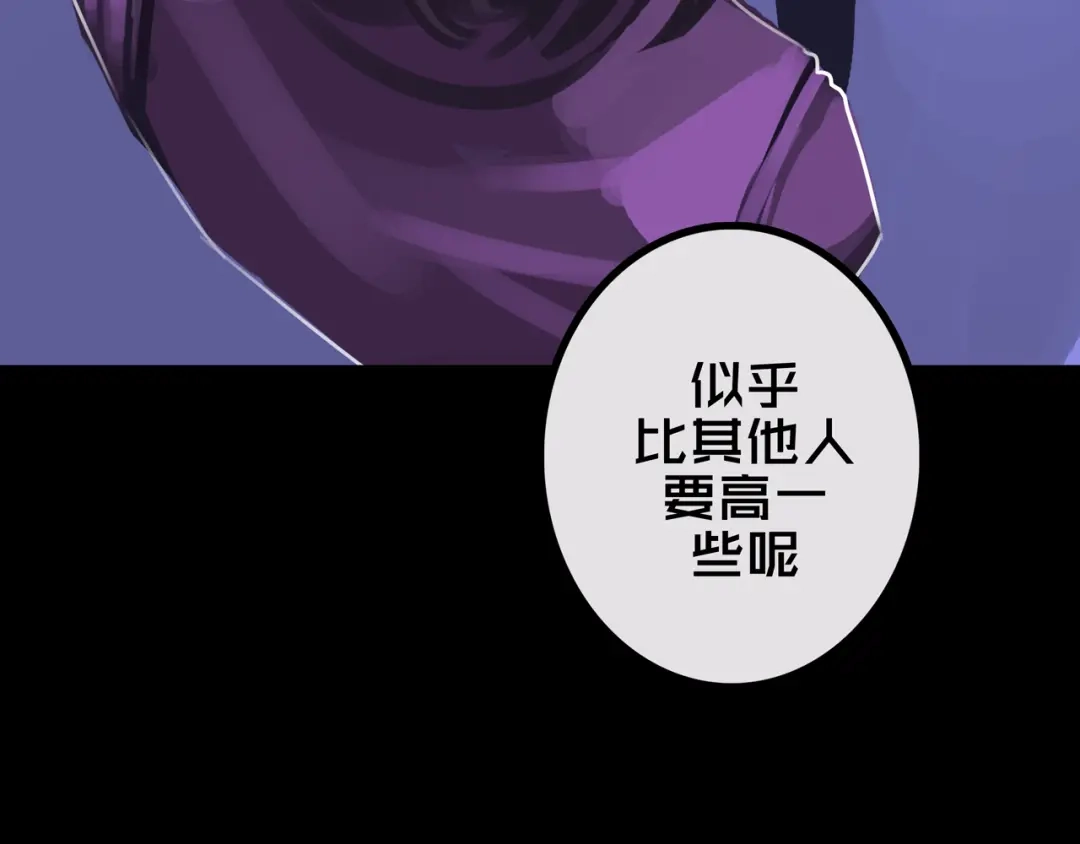 《我的避难所只收美少女》39.亲密度系统 第80页